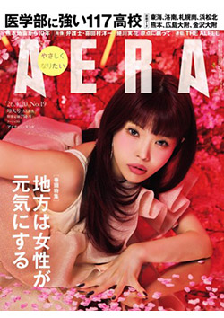 AERA